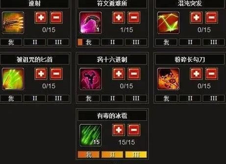 游戏《火炬之光2》的新手攻略是什么?