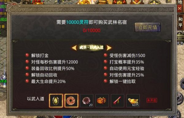 单机传奇游戏怎么玩?新手入门攻略有哪些?