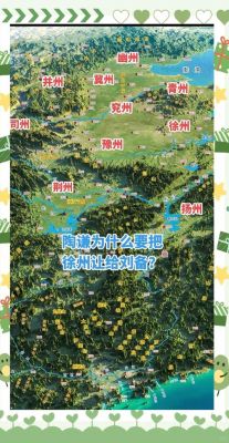 80分求FC吞食天地2曹操传孙权传日文的全解攻略