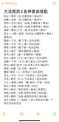 大话西游2新口袋版怎么可以点化仙果?求大神