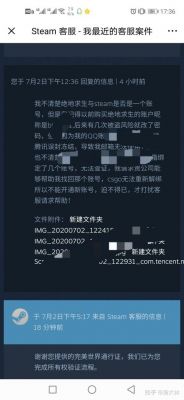 csgo绑定完美通行证