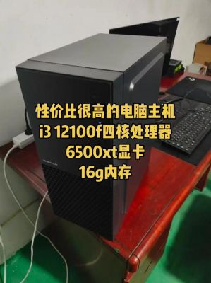 英雄联盟2022最低配置要求是什么?