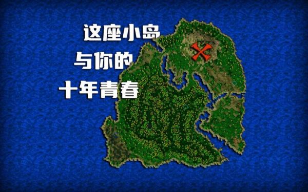 魔兽地图达尔文进化岛问题!速求!