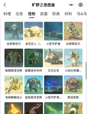 魔兽争霸达尔文进化岛238里的千丝网怎么合成啊?商店总是显示没有库存...