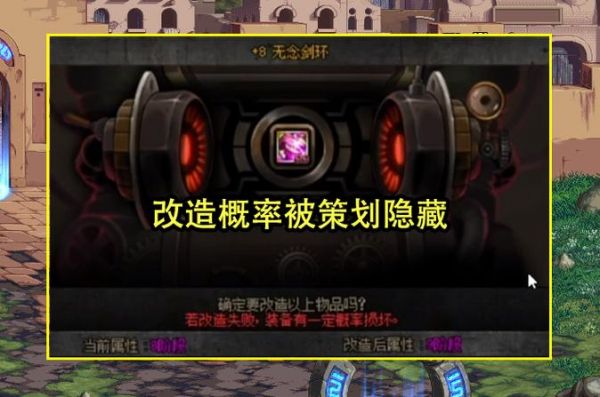 dnf锻造在哪