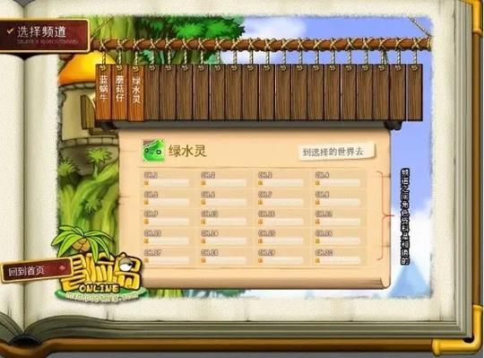 《剑网3》90年代剑三医术升级攻略