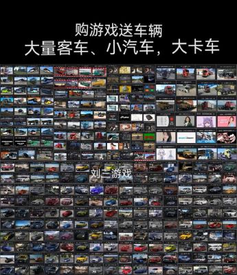 ...攻略秘籍_欧洲模拟卡车2秘籍怎么用_欧洲模拟卡车2快速赚钱