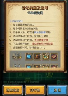 不思议迷宫六重天全方位攻略:高级打法详解