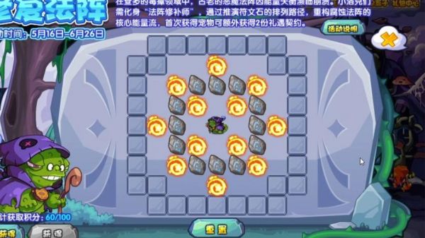 洛克王国修理大考验怎么通过?攻略技巧有哪些?