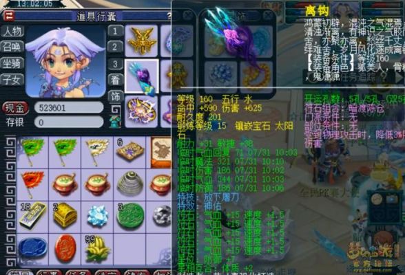 梦幻西游手游地府全套怎么玩?地府全套玩法攻略
