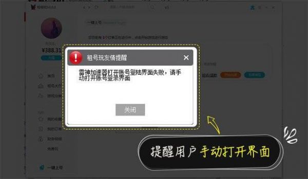 电脑玩逆战进房间能打字开了游戏打不了字咋弄