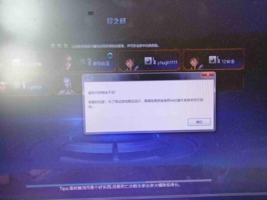逆战里我玩游戏,为什么打不了字,不管是全屏,还是窗口,求解