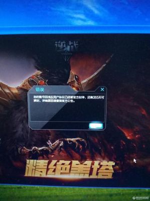 为什么我的电脑玩逆战打不出字