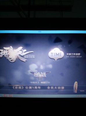 逆战进入游戏汉字全是乱码