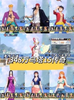 海贼王娜米游戏攻略(人物属性解析技巧指南)