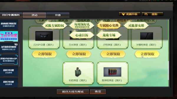 cf灵魂商店按哪个键购买