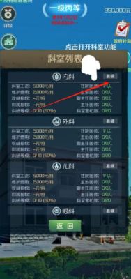 我是养老院院长,怎样管理好养员工作?