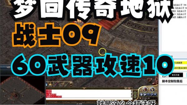 梦回传奇单机版落霞村任务流程详细攻略