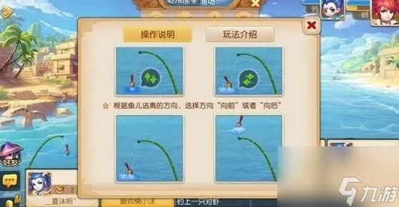 梦幻西游手游钓鱼怎么赚钱?