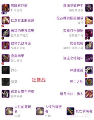 魔兽世界战场怎么进