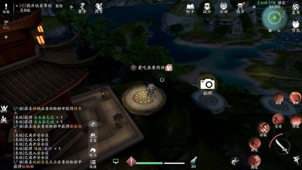 天涯明月刀手游移花胜景录拍照位置攻略