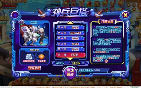 请问龙斗士什么职业比较好啊?