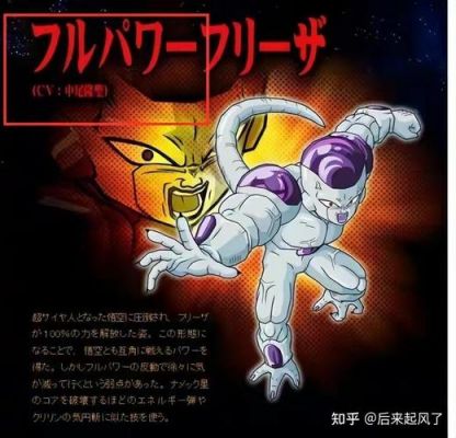 龙珠超宇宙2潜在能力解放特点与超级赛亚人特性解析