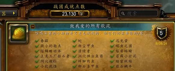 losttemple守护塞纳留斯攻略失落神庙守卫塞纳留斯的攻略