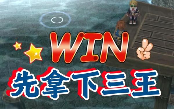 《英雄传说:碧之轨迹》鱼竿攻略介绍_《英雄传说:碧之轨迹》鱼竿攻略是什...