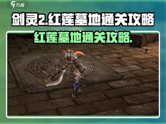 剑灵巅峰服剑士怎么搭配技能