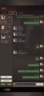 三国志战略版九游账号怎么登录