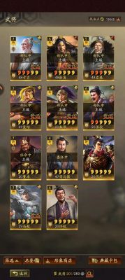三国志战略版九游账号怎么登陆