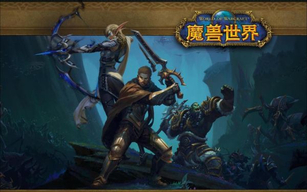 魔兽世界怀旧服免费了吗