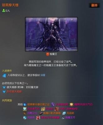 暗黑者第十一集中五人唱的什么?