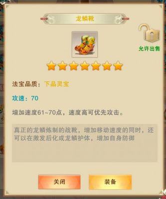 想不想修真练丹和炼器_练丹和炼器方法攻略