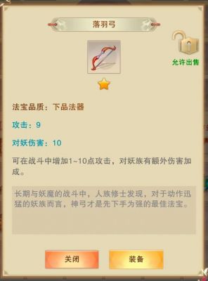 想不想修真炼丹术速成指南:全面解析炼丹方法与技巧