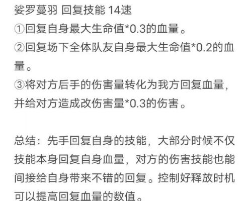 洛克王国紫薇莨儿被删掉了吗