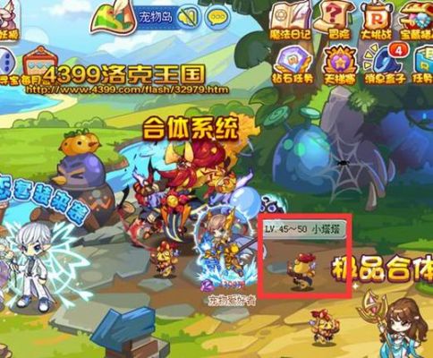 洛克王国杜隆塔尔在哪抓_杜隆塔尔怎么合体?