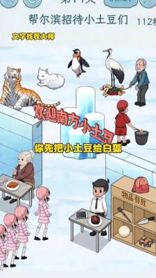诡居小镇R小丑攻略