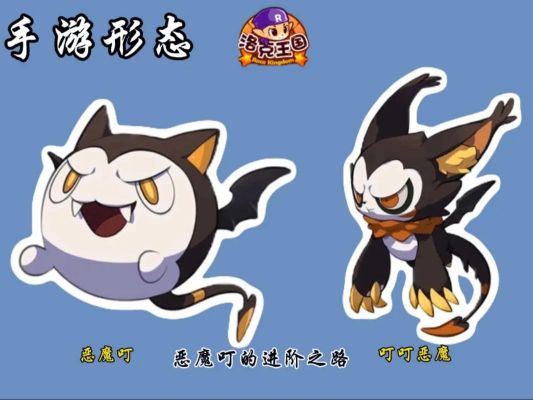 洛克王国叮叮恶魔怎么得