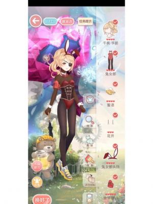 6级少女级攻略