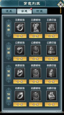 如何攻略女孩子?