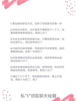 游戏逃婚记攻略