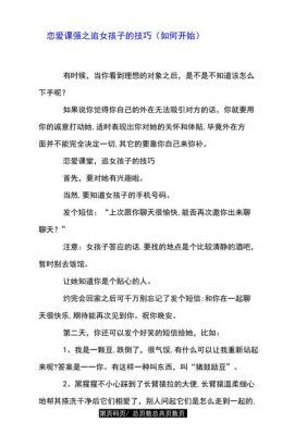 新神雕侠侣2攻略
