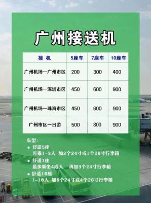 怎么给明星送机?!是进到机场里送的那种!