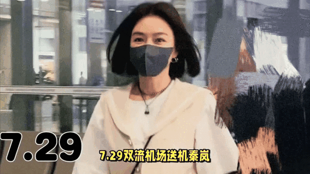 明星机场走vip怎么送机