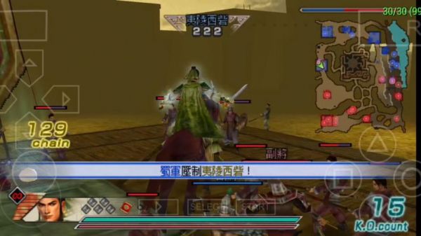ps4现在最新的三国游戏是真三国无双7吗?猛将传和帝国买哪个好?有什么区...