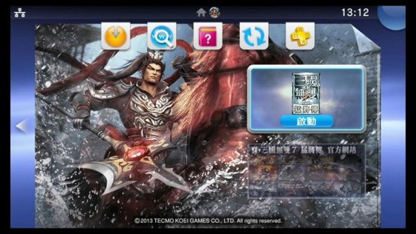 ps4三国无双7和8哪个好玩
