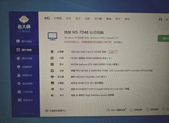 电脑配置i39100显卡gtx1650可以打最终幻想15吗?
