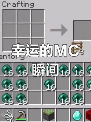 我的世界幸运极限生存怎么玩?生存技巧有哪些?